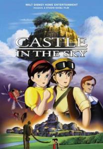 castleinthesky