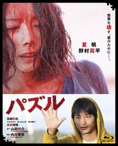 ●セルBDジャケット決定