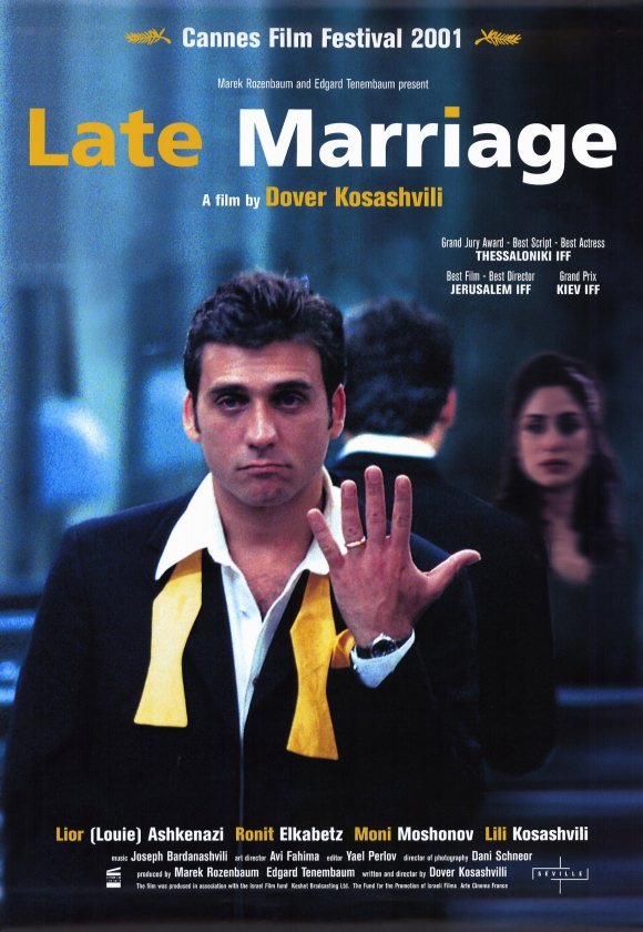The film poster showing Zaza (Lior Ashkenazi) holding up his left hand with a wedding ring. Judith (Ronit Elkabetz) can be seen in the mirror.