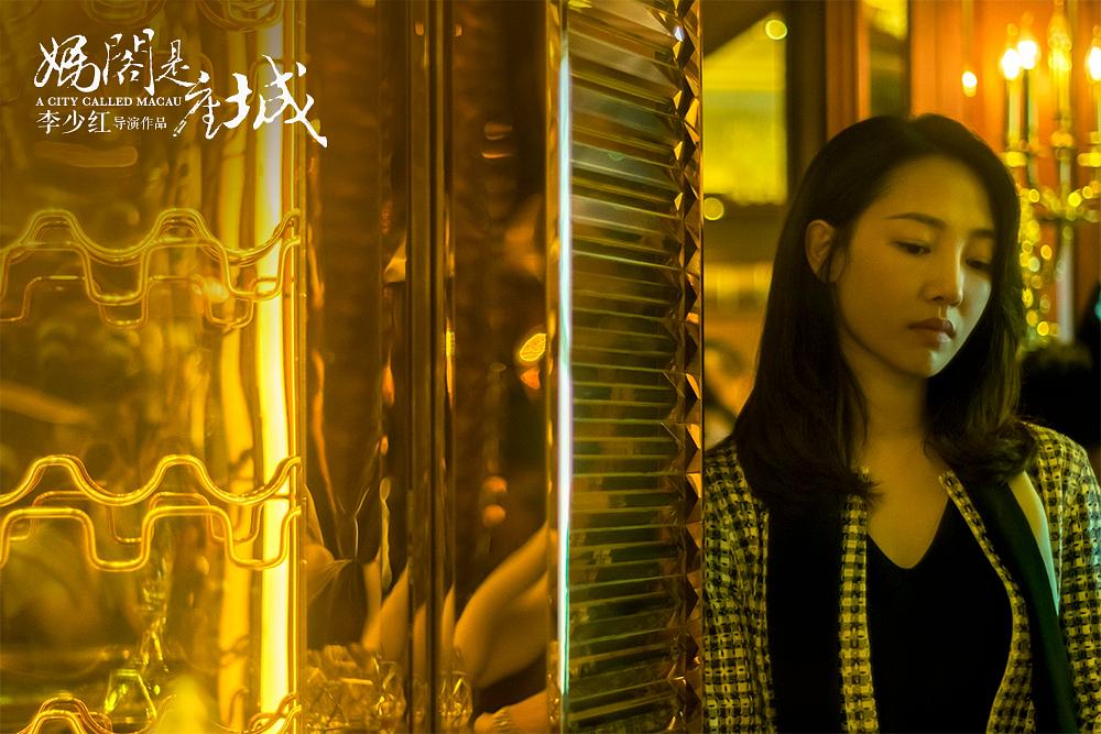 Mei Xiaoou (Bai Baihe) standing in a golden room. 