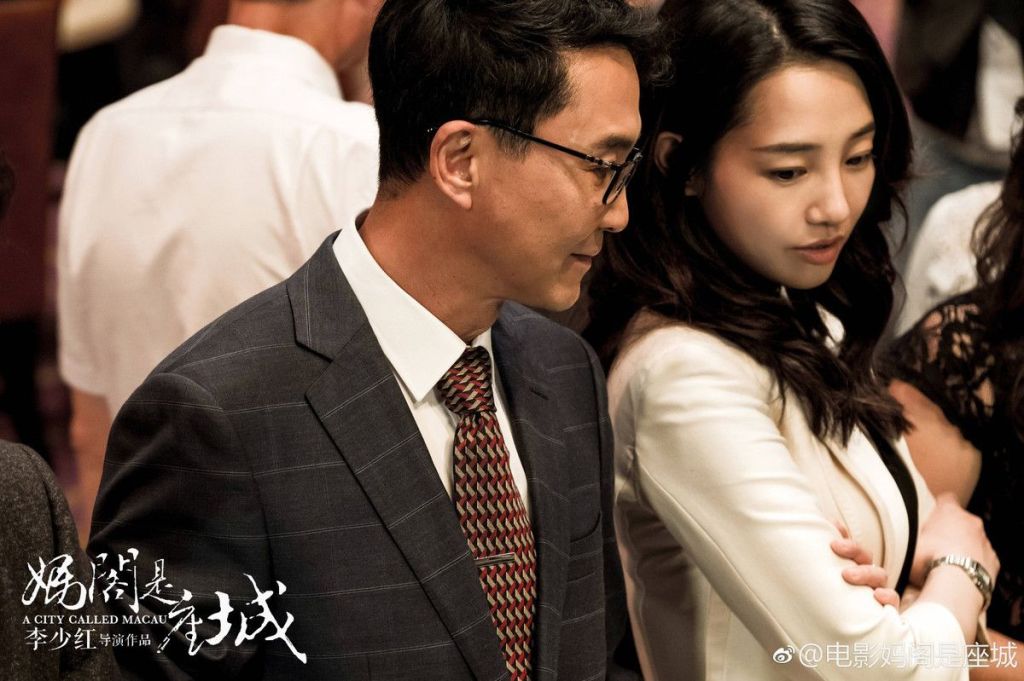 Mei Xiaoou (Bai Baihe) with Duan Kaiwen (Gang Wu).