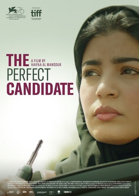 The film poster showing Maryam (Mila Al Zahrani). 