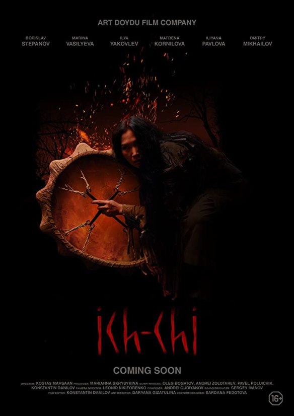 The film poster showing a Shaman with a drum, fire behind her.