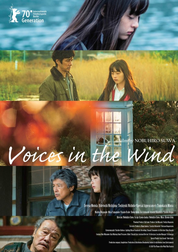 The film poster shwoing five stills from the film, all featuring Haru (Serena Motola). The one in the center shows a phone booth in the middle of a garden.