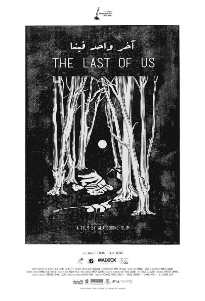 The film poster showing a drawing of a forest in black and white. 