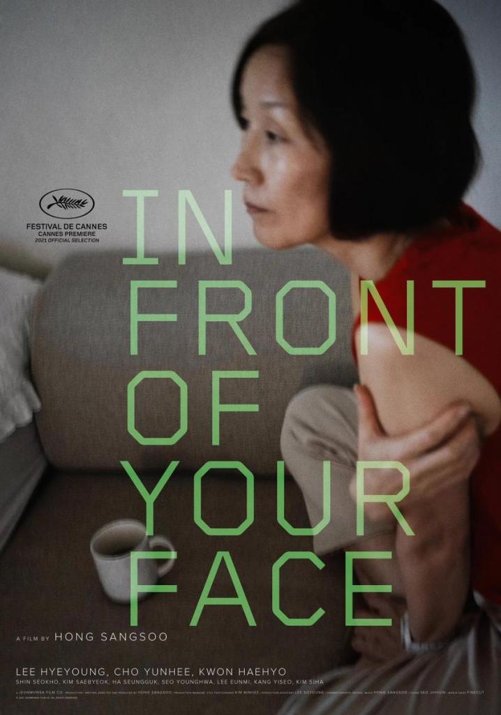 The film poster showing a blurry image of Sangok (Lee Hye-yeong) hugging herself.