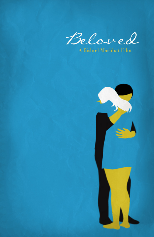 The movie poster showing two stylized figures embracing in the corner. The rest is simply blue.