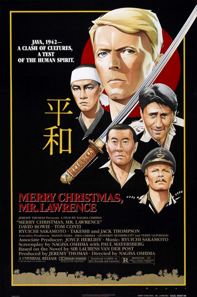 The movie poster showing graphic renderings of the main characters' heads arranged around a katana.