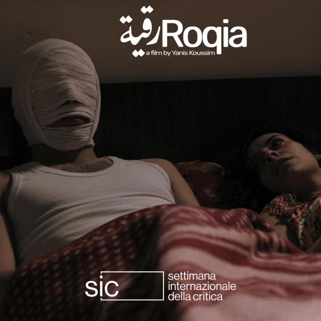 The film poster showing Ahmed (Ali Namous) lying in bed next to his wife Selma (Lydia Hanni). His head and face are entirely wrapped in bandages.